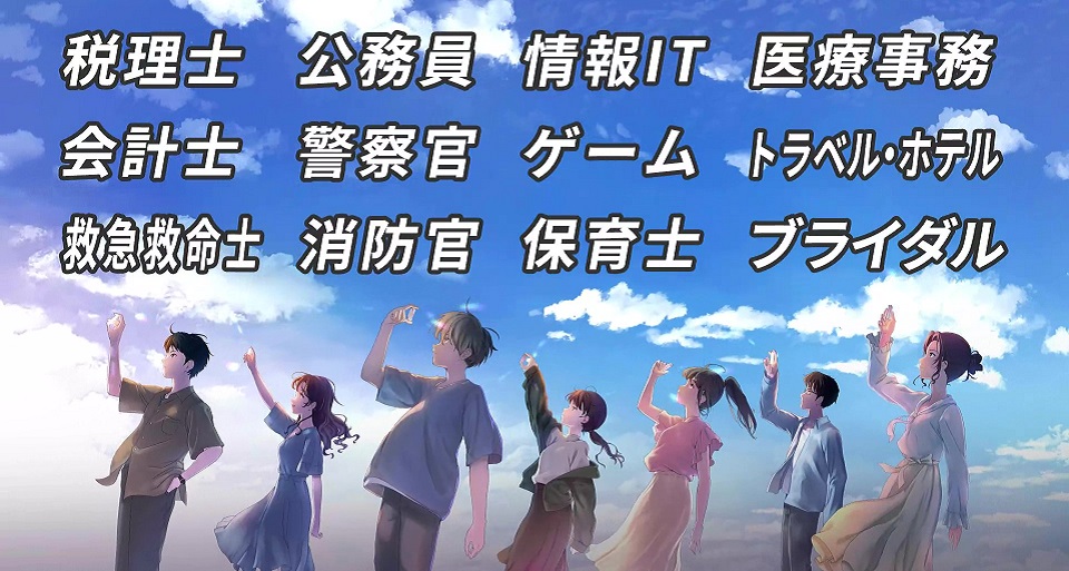 大阪医療スポーツ専門学校の紹介動画