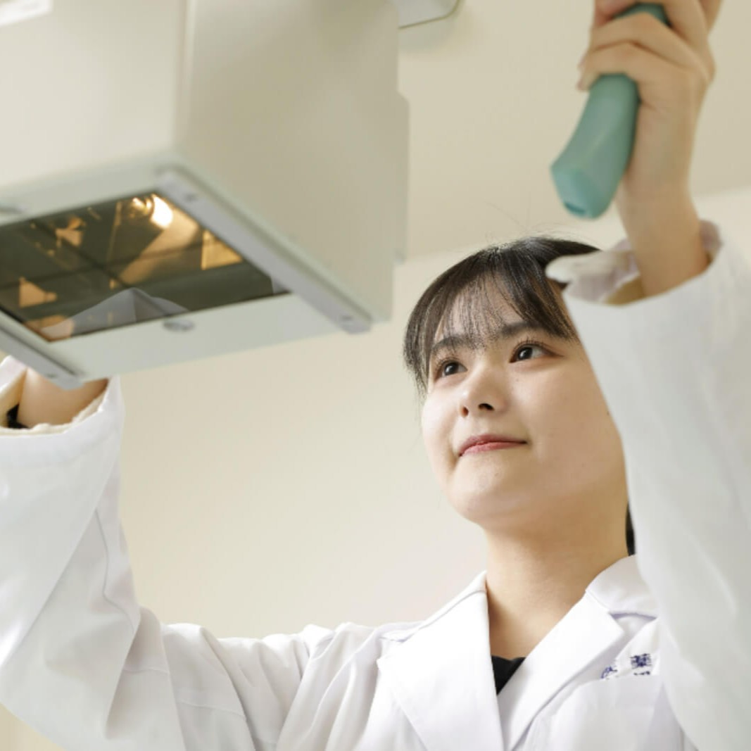 診療放射線学科