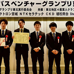 共生まちづくり学部