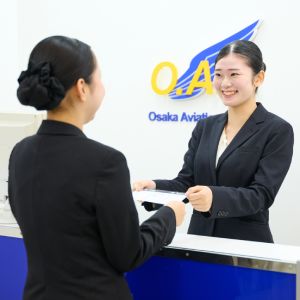 エアライン学科