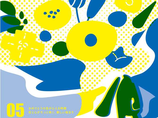 専門学校  日本デザイナー芸術学院のイベント