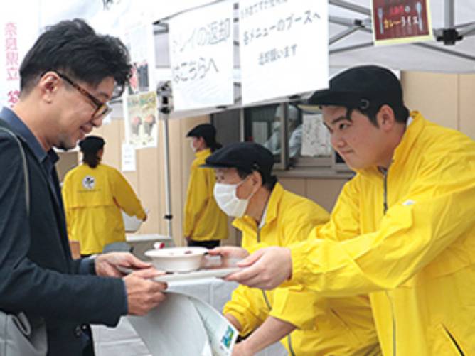 奈良県立なら食と農の魅力創造国際大学校のイベント