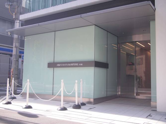 大阪バイオメディカル専門学校のcampusgallery