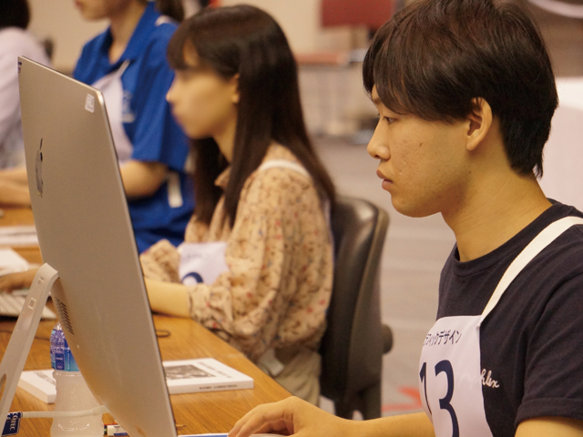 若年者ものづくり競技大会