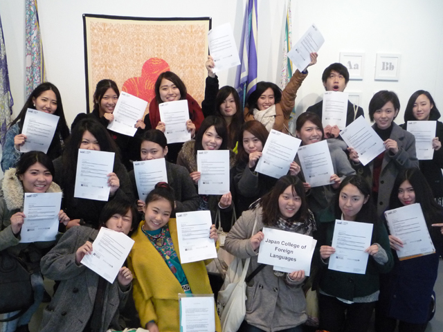 日本外国語専門学校のcampusgallery