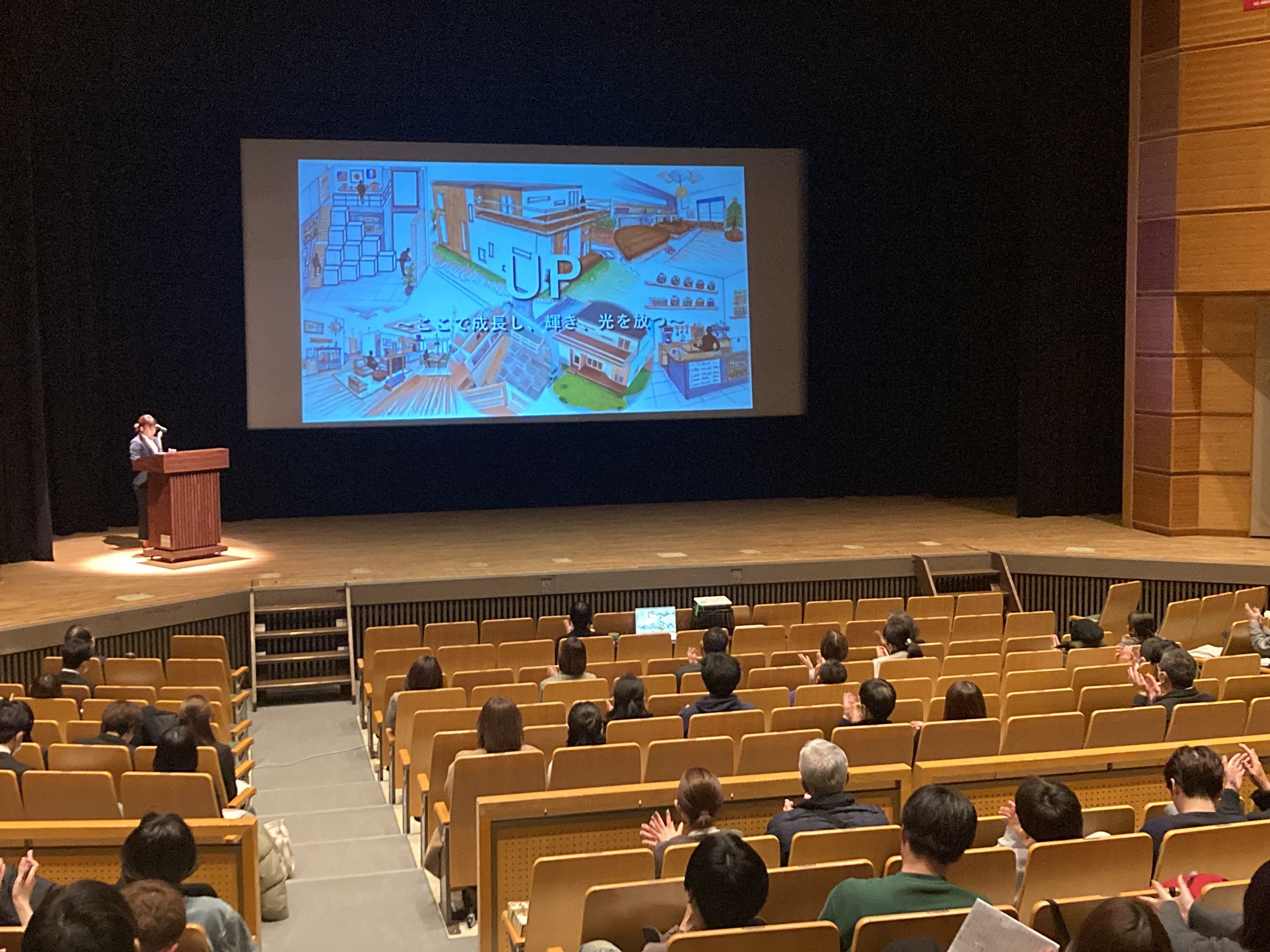 優秀作品発表会